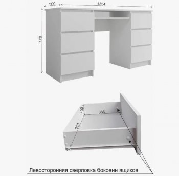 Стол письменный Мори МС-2 Стол с 6ю ящиками графит (ДСВ) в Заречном - zarechnyj.mebel-e96.ru