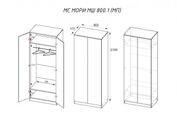 Шкаф двустворчатый Мори МШ800.1 графит (ДСВ) в Заречном - zarechnyj.mebel-e96.ru