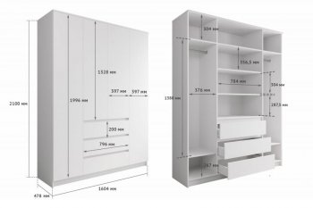 Шкаф распашной Мори 1600 мм (ДСВ) в Заречном - zarechnyj.mebel-e96.ru