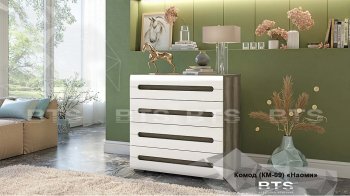 Комод КМ-09 Наоми (БТС) в Заречном - zarechnyj.mebel-e96.ru