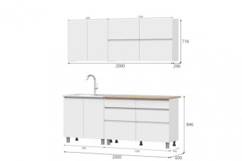 Кухонный гарнитур 2000 мм Одри симпл (МИ) в Заречном - zarechnyj.mebel-e96.ru