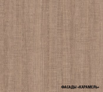 Кухонный гарнитур Ольга оптима 3 1500х1800 мм (Герда) в Заречном - zarechnyj.mebel-e96.ru