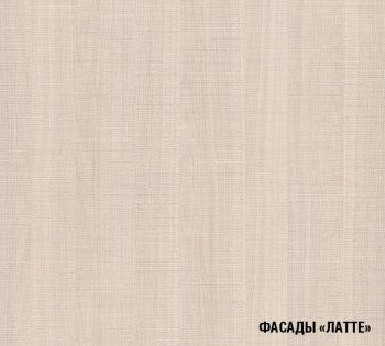 Кухонный гарнитур Ольга оптима 3 1500х1800 мм (Герда) в Заречном - zarechnyj.mebel-e96.ru