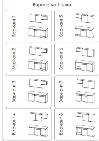 Кухонный гарнитур 1800 мм Ольвия-8 (Росток) в Заречном - zarechnyj.mebel-e96.ru