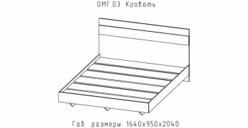 Спальный гарнитур Омега (АстридМ) в Заречном - zarechnyj.mebel-e96.ru