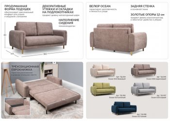Диван-кровать Оникс (НиК) в Заречном - zarechnyj.mebel-e96.ru