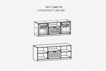 Тумба ТВ Париж мод.№21 тирамису (Тер) в Заречном - zarechnyj.mebel-e96.ru