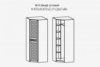 Шкаф угловой Париж мод.5 (Террикон) в Заречном - zarechnyj.mebel-e96.ru