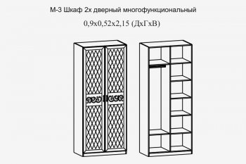 Шкаф 900 мм 2-х дв. мод.3 Париж (террикон) в Заречном - zarechnyj.mebel-e96.ru