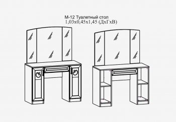 Туалетный стол Париж мод.12 серый (Террикон) в Заречном - zarechnyj.mebel-e96.ru