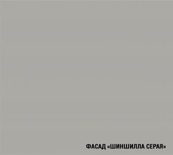 Кухонный гарнитур Парма 1400 мм (Герда) в Заречном - zarechnyj.mebel-e96.ru
