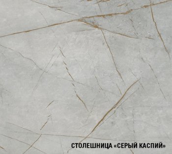 Кухонный гарнитур Парма 3000 мм (Герда) в Заречном - zarechnyj.mebel-e96.ru
