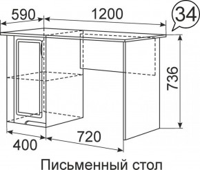 Письменный стол Виктория 34 в Заречном - zarechnyj.mebel-e96.ru