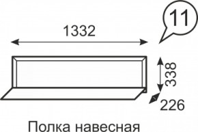 Полка навесная Венеция 11 бодега в Заречном - zarechnyj.mebel-e96.ru