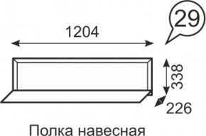 Полка навесная Венеция 29 бодега в Заречном - zarechnyj.mebel-e96.ru