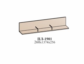 Полка ЭЙМИ ПЛ-1901 Бодега белая/патина серебро в Заречном - zarechnyj.mebel-e96.ru | фото