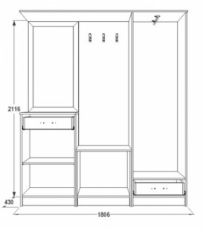 Прихожая Саша-3 в Заречном - zarechnyj.mebel-e96.ru