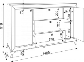 Комод с ящиками Саванна М02 (Риннер) в Заречном - zarechnyj.mebel-e96.ru