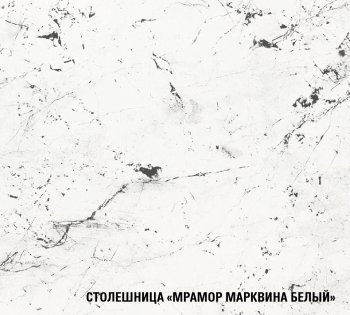 Угловой кухонный гарнитур Шелли прайм 400_1100х2000 мм (Герда) в Заречном - zarechnyj.mebel-e96.ru