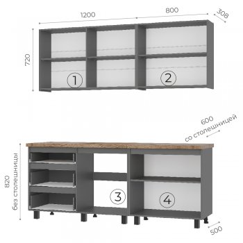 Кухонный гарнитур Шерлок 2000 мм (БТС) в Заречном - zarechnyj.mebel-e96.ru