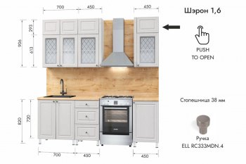 Кухонный гарнитур 1600 мм Шэрон (МЛК) в Заречном - zarechnyj.mebel-e96.ru