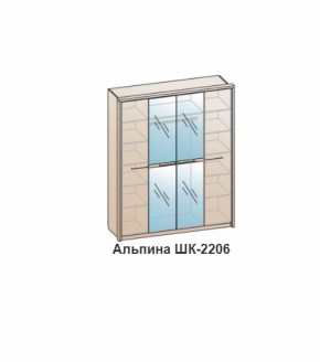 Шкаф АЛЬПИНА (ШК-2206) Бодега белая/антик медь в Заречном - zarechnyj.mebel-e96.ru | фото