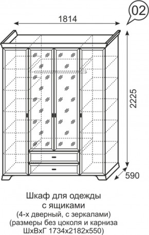Шкаф для одежды 4-х дверный с зеркалом Венеция 2 бодега в Заречном - zarechnyj.mebel-e96.ru