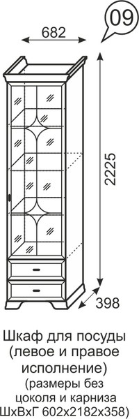 Шкаф для посуды Венеция 9 бодега в Заречном - zarechnyj.mebel-e96.ru