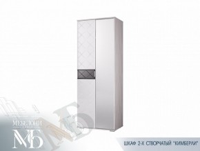 Шкаф двухстворчатый 800 мм ШК-27 Кимберли (БТС) в Заречном - zarechnyj.mebel-e96.ru