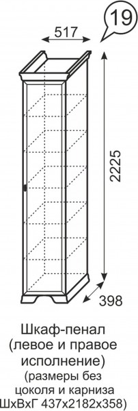 Шкаф-пенал Венеция 19 бодега в Заречном - zarechnyj.mebel-e96.ru