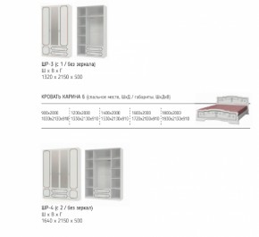 Шкаф 1200 мм ШР-3 с 1 зерк. ЛАК Белый жемчуг (БМ) в Заречном - zarechnyj.mebel-e96.ru