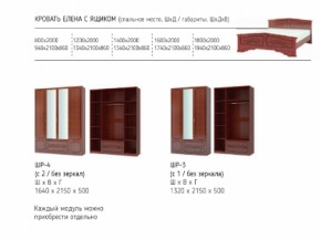 Шкаф 1300 мм ШР-3 с 1 зерк. ЛАК Орех Тёмный (БМ) в Заречном - zarechnyj.mebel-e96.ru