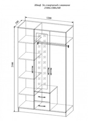 Шкаф распашной Софи , СШК1200.1 (ДСВ) в Заречном - zarechnyj.mebel-e96.ru