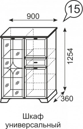 Шкаф универсальный Венеция 15 бодега в Заречном - zarechnyj.mebel-e96.ru