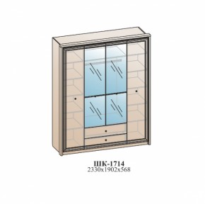 Шкаф 1900 мм Эйми ШК-1714 Бодега белая (Сантан) в Заречном - zarechnyj.mebel-e96.ru