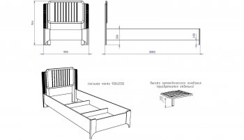 Кровать Сиде 900 мм Белый (СБК) в Заречном - zarechnyj.mebel-e96.ru