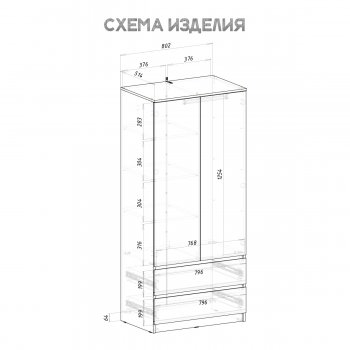 Шкаф с антресолью 800 мм Симпл ШК-03 графит (БТС) в Заречном - zarechnyj.mebel-e96.ru