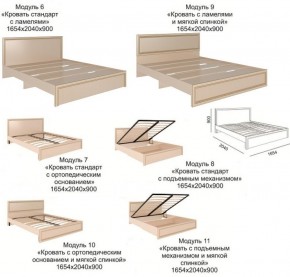 Спальный гарнитур Беатрис модульный (Риннер) в Заречном - zarechnyj.mebel-e96.ru