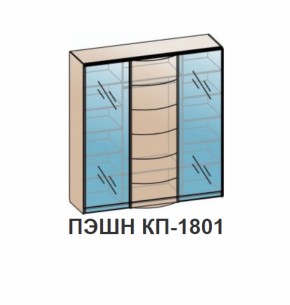 Спальный гарнитур ПЭШН (модульный) Бодега белая в Заречном - zarechnyj.mebel-e96.ru