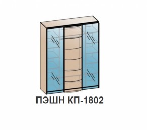 Спальный гарнитур ПЭШН (модульный) Бодега белая в Заречном - zarechnyj.mebel-e96.ru