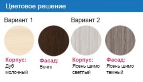 Стенка Атлантида 2Б ЛДСП (2920) (Стиль) в Заречном - zarechnyj.mebel-e96.ru