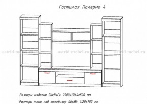 Стенка Палермо 4 в Заречном - zarechnyj.mebel-e96.ru