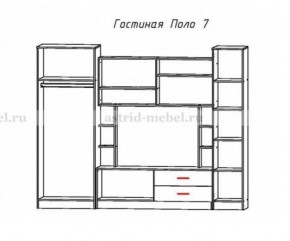 Стенка Поло 7 в Заречном - zarechnyj.mebel-e96.ru