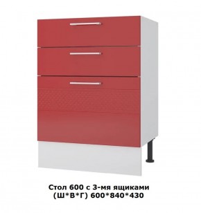 Стол 600/3 ящика (Ш*В*Г) 600*840*430 в Заречном - zarechnyj.mebel-e96.ru | фото