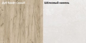 Стол компьютерный 12.72 Комфорт крафт серый в Заречном - zarechnyj.mebel-e96.ru