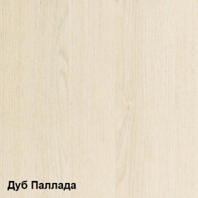 Стол компьютерный Комфорт 10 СК (Дуб Паллада) в Заречном - zarechnyj.mebel-e96.ru