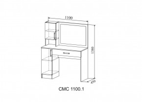 Стол макияжный Софи СМС 1100.1 (ДСВ) в Заречном - zarechnyj.mebel-e96.ru