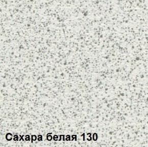 Стол овальный раздвижной Сахара-130 (МЛК) в Заречном - zarechnyj.mebel-e96.ru