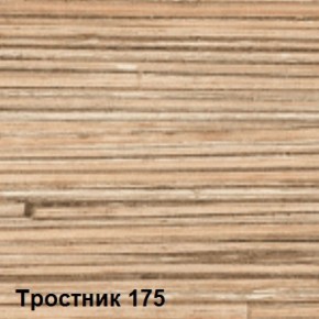 Стол овальный раздвижной Тростник-175 (МЛК) в Заречном - zarechnyj.mebel-e96.ru