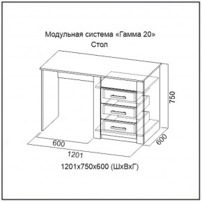 Стол серия Гамма-20 в Заречном - zarechnyj.mebel-e96.ru